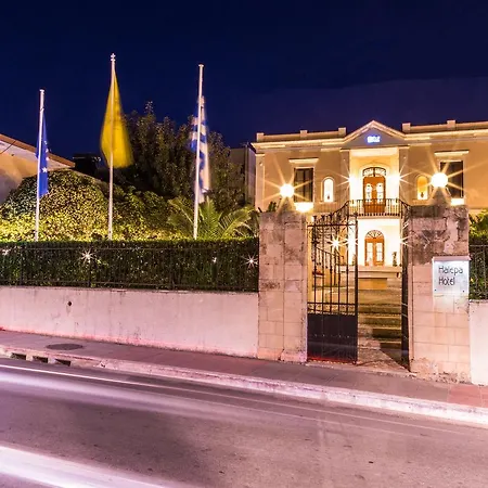 Halepa Hotel 4*